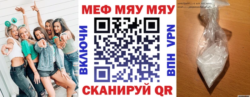 Наркотические вещества Красноперекопск Кокаин  Канабис  МЕФ  АМФЕТАМИН  Галлюциногенные грибы  ГАШ 