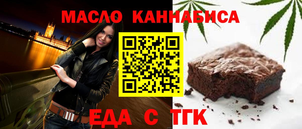 Canna-Cookies конопля  Вход с VPN  Красноперекопск 