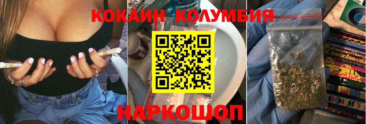 COCAIN 98% Красноперекопск