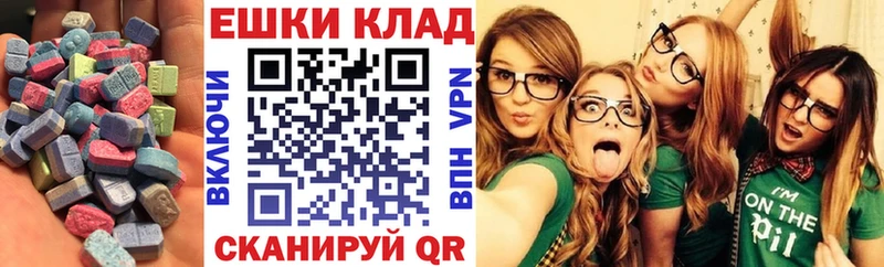 kraken зеркало  где купить   Красноперекопск  Ecstasy louis Vuitton 