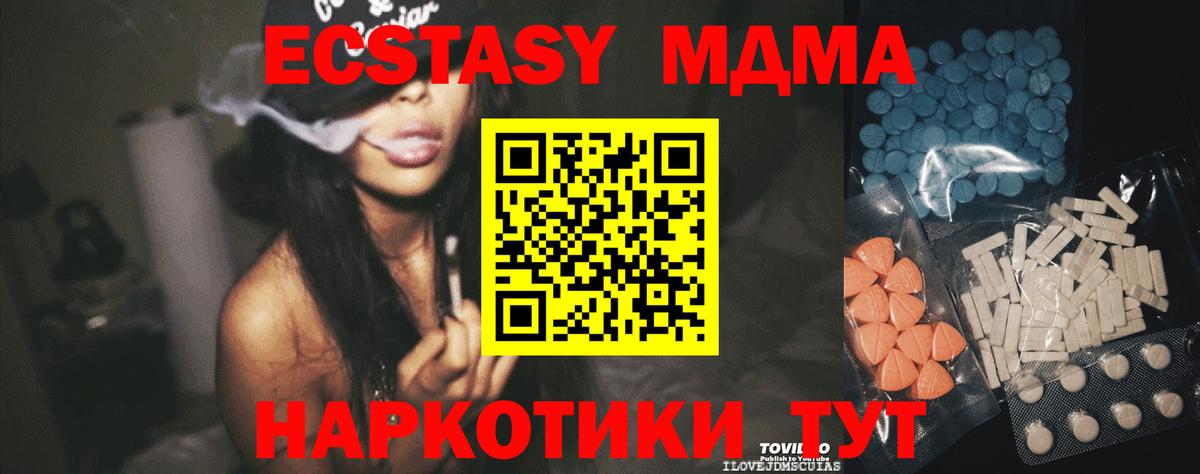 Ecstasy диски  Красноперекопск  ЭКСТАЗИ  ЭКСТАЗИ mix 