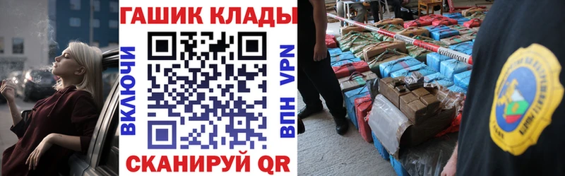 ГАШИШ гашик  Красноперекопск 