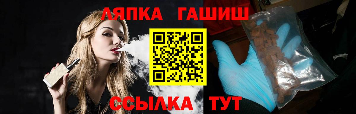 Красноперекопск  Гашиш  Вход с VPN  ГАШИШ индика сатива  Гашиш Cannabis 