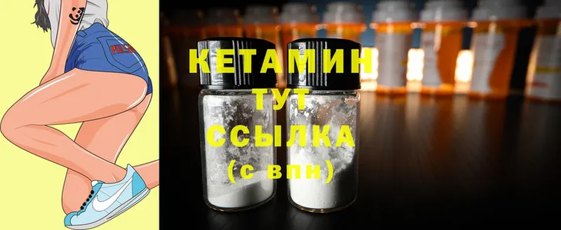 КЕТАМИН ketamine  цены   Красноперекопск 