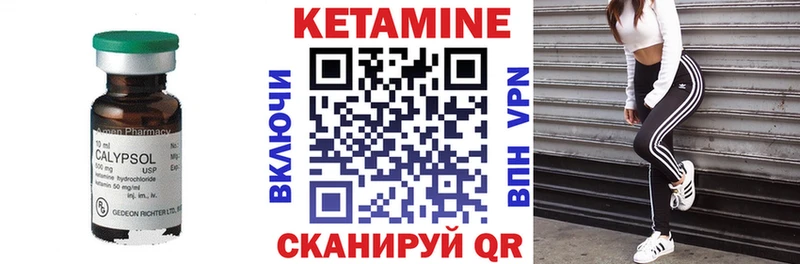 гидра ССЫЛКА Красноперекопск КЕТАМИН VHQ