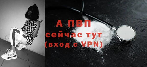 бутират Няндома