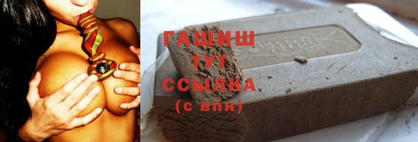 эйфоретик Новозыбков