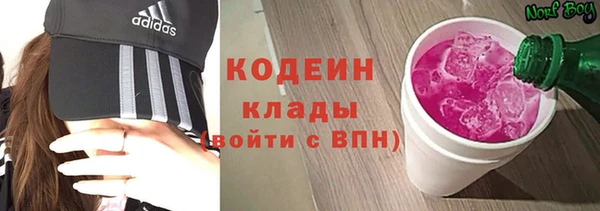 МДМА Новокубанск