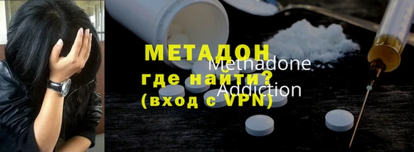 эйфоретик Новозыбков