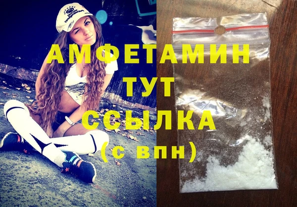 МДМА Новокубанск
