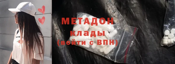 гидра Нязепетровск
