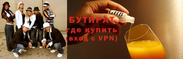 эйфоретик Новозыбков