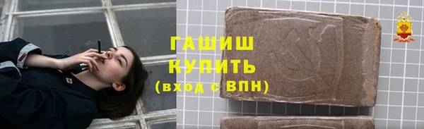 эйфоретик Новозыбков