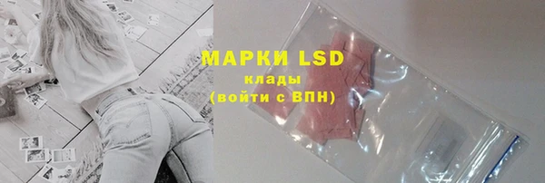 эйфоретик Новозыбков