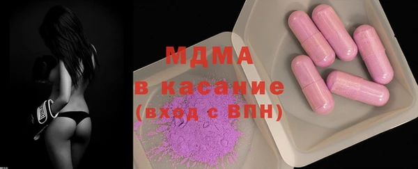 спиды Новодвинск
