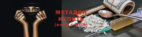 гидра Нязепетровск