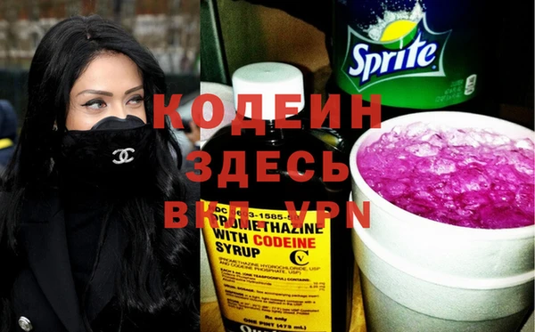 МДМА Новокубанск