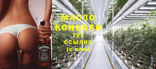 MDMA Нефтегорск