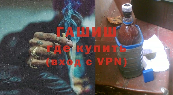 бутик Зеленокумск