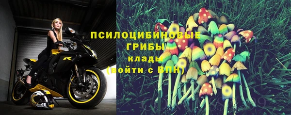 МДМА Новокубанск