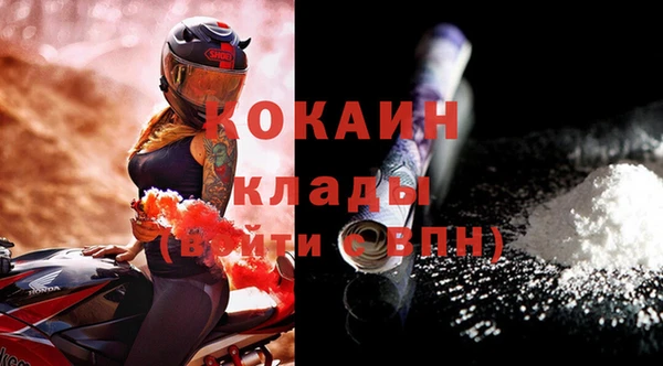 МДМА Новокубанск