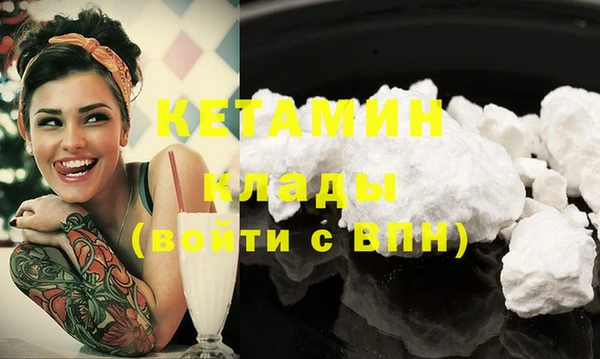 бутират Няндома