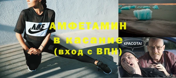 МДМА Новокубанск