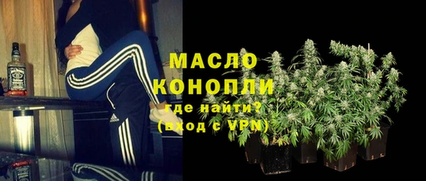 эйфоретик Новозыбков