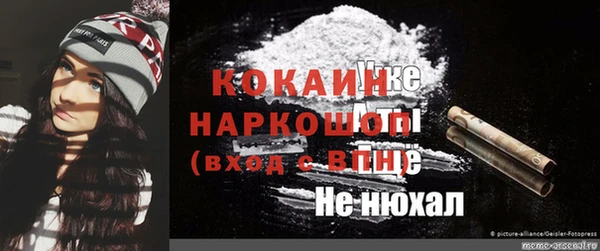 МДМА Новокубанск