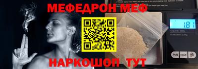 MDMA Ирбит