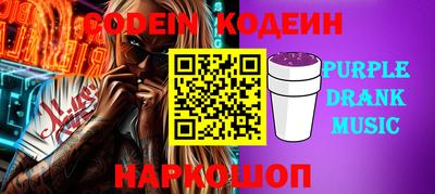 марки lsd Ипатово