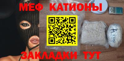 мефедрон мука Изобильный