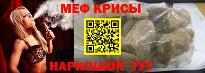 MESCALINE Абакан