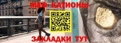 MESCALINE Абакан