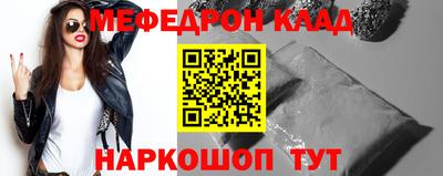 марки lsd Ипатово