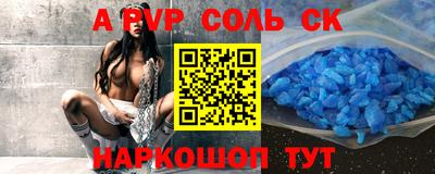 марки lsd Ипатово
