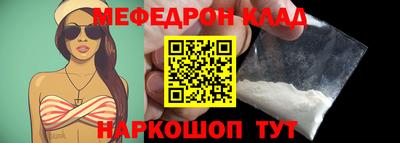 MDMA Ирбит