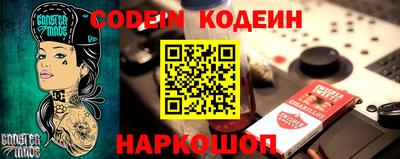 мефедрон VHQ Абинск