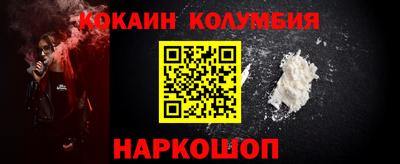 MESCALINE Абакан