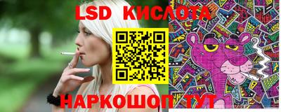 MESCALINE Абакан