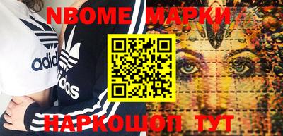 MESCALINE Абакан