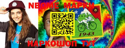 гашик Азнакаево