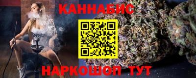марки lsd Ипатово