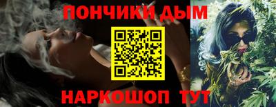 MESCALINE Абакан