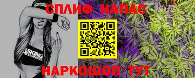 марки lsd Ипатово