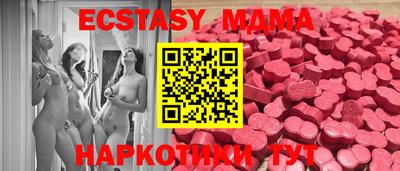 MDMA Ирбит
