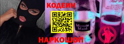 марки lsd Ипатово