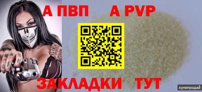 марки lsd Ипатово