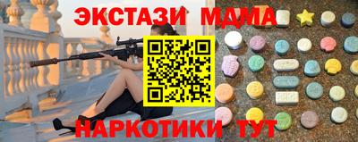 марки lsd Ипатово