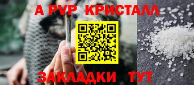 MESCALINE Абакан